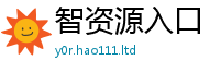2025最新免费资料大全被7777788888精准新奥马会传